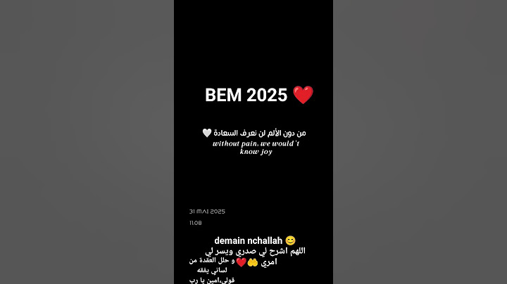 #BEM 2025