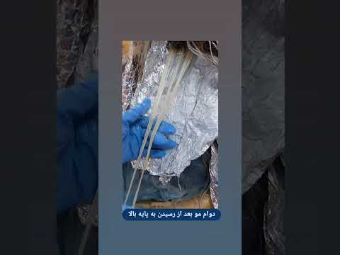 بالیاژ زیبایی سالن لایت ۰۹۱۴۹۹۵۰۳۳۹