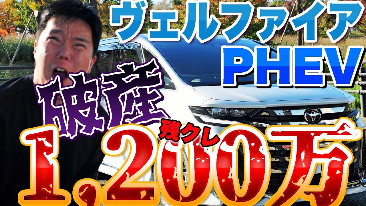 On the verge of bankruptcy! The reality of a 12 million yen