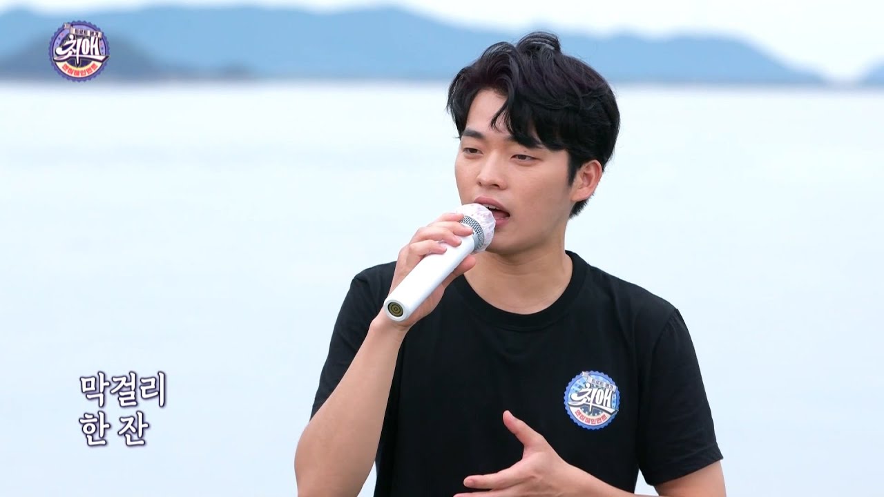 [최애 엔터테인먼트 미방분] 장윤정의 원포인트 레슨! 옥진욱 - 막걸리 한 잔, 무조건 동그라미~