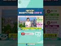 社會詐騙案件