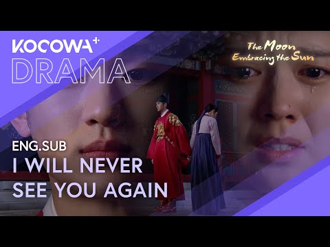 'It's Over': The Last Encounter Between Lovers 💔😭 | The Moon Embracing The Sun EP16 | KOCOWA+