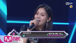 Top in 2nd of May, 'GFRIEND’ with 'Time for the moon night', Encore Stage! (in Full) M COUNTDOWN 180