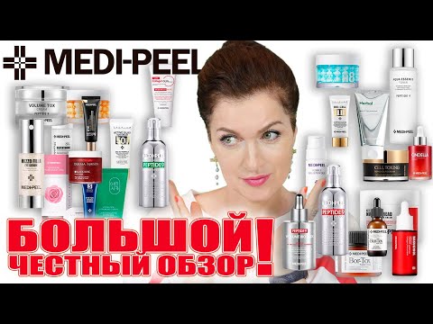 Самый известный бренд среди тех,  кому 40+. Что стоит брать и даст эффект, а что нет. И Розыгрыш!