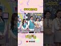 學不會的大鶴 | #天才衝衝衝