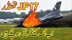 How Many JF 17 Thunders Have Been Crashed Till Now?