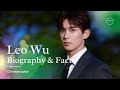 Leo wu ii wu lei biography facts