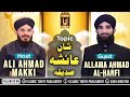 Anmol guftagu ep09  topic  shan e ayesha siddiqa  islamic youth parliament