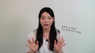 언젠가 하게될 창업, 망하지 않는 프랜차이즈 방법! 지금 바로 유튜브 &#39;인싸맨&#39;을 구독하세요💡
