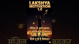 #motivation#shortsvideo#shorts #youtubeshorts #trending #viral #comedyshorts #famous #powerful