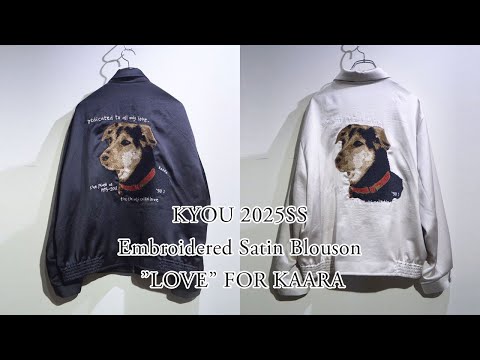 KYOU 25SS キョウ サテン 刺繍 ブルゾン ジャケット ”LOVE” FOR