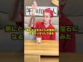 弟にトウモロコシが宝石になるドッキリしてみた #兄弟 #ドッキリ