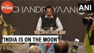 'India is on the Moon': ISRO Chief S Somanath after Chandrayaan-3 lands on moon