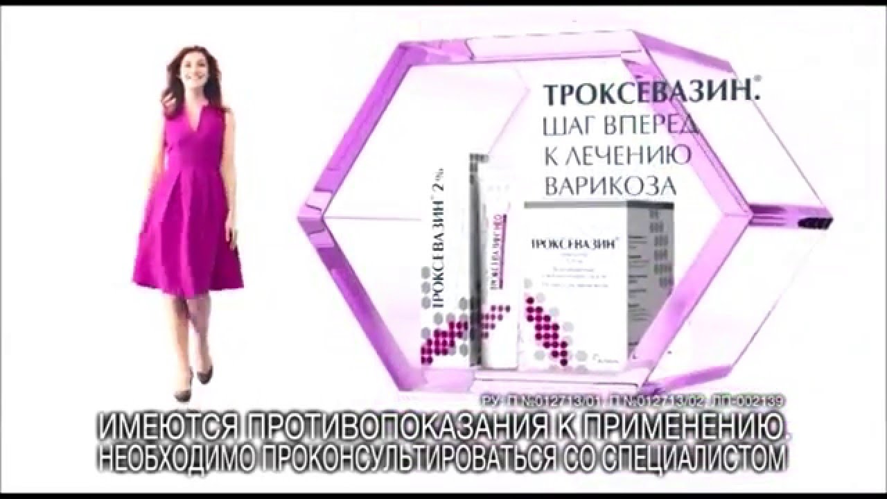 Купить чулки от варикозного расширения вен