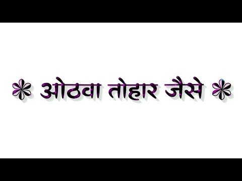 Video Song | Bhagwan Badi Fursat Se | Vinay Vikash | Bhojpuri Cover Song #white_screen_video 