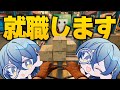 【就職】ワンオペで倉庫運営します!【Storage Guys Demo】