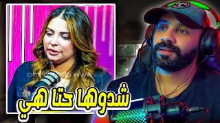 مرت القباج سكينة بنجلون بايتة في عكاشة..اكثر من 10 تهم موجهة لالياس المالكي صافي مشا فيها