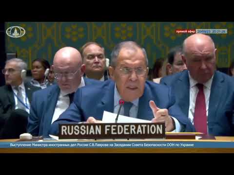 Выступление С.Лаврова на заседании СБ ООН по Украине, Нью-Йорк, 20 сентября 2023 года