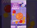 https://youtu.be/8uH76Qc3KhI