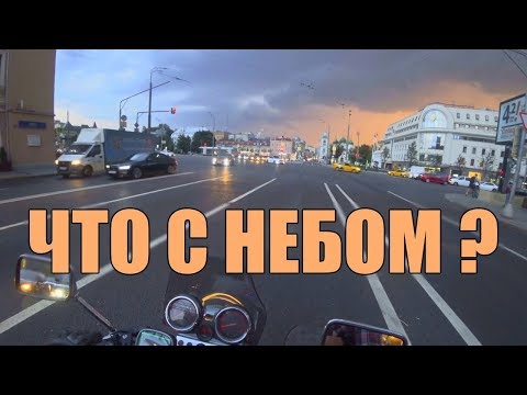 Мото Былины #69. Попали под шторм и не только