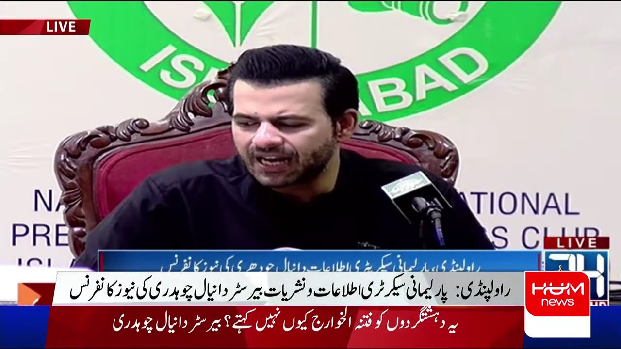 IVE | Parliamentary Secretary for Information Barrister Daniyal Chaudhry News Conference