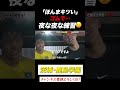 【ゴムで2人とも😭😫】実はハード🏃‍♀️自主トレ😳😳😳😳強靭な肉体へ✨ #ときねね #鹿島学園 #名門のオキテ #shorts