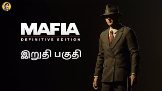 கொள்ளைக் கும்பல் Mafia Definitive Edition Tamil Live | Noob Pie | Mafia Definitive Edition Ending