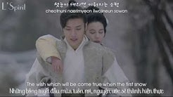 [Eng+Viet+Han+Rom] Will be back - Im Sun Hae - Moon Lovers: Scarlet Heart Ryeo OST Part 9  - Durasi: 3:29. 