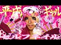 ほぼ熊手!!⭐️自分でできる平成ギャルのハローキティネイル💅🏾🩷💓【プラ板】【ロングネイル】【long nails】【gyaru】