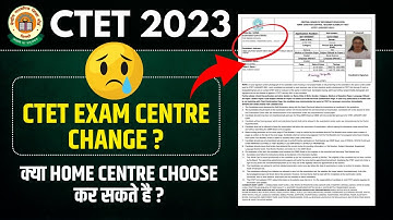 CTET 2023 Exam Centre Change Kaise Kare | CTET Exam Centre Change | CTET Exam 2023 | CTET NEWS Today