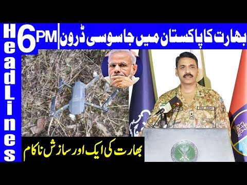 Indian Spy Drone Shot Down By Pakistan Army | Headlines 6 PM | 16 March 2019 | Dunya News