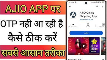 Ajio App Par OTP Nhi Aa Rahi Hai !! How To Fix Ajio App OTP Problem
