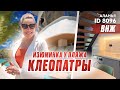 В самом сердце Алании! Меблированная квартира в Алании у пляжа Клеопатры. Недвижимость Турции у моря