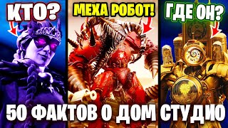 КТО ТАКАЯ АЛЬФА?😱 50 ФАКТОВ о Мульиверс Skibidi Toilet DOM STUDIO