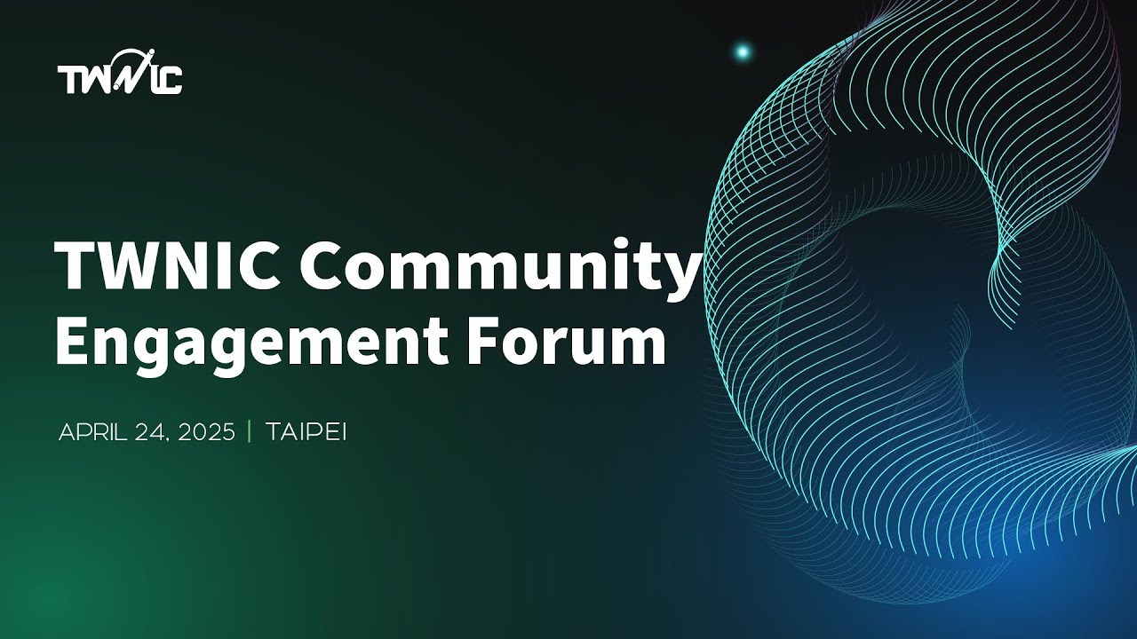 2025 TWNIC 社群交流論壇 - TWSIG - [ 賦能下一代—數位時代中的青年人才與網路對社會、文化與經濟的影響 ] - YouTube