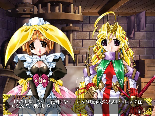 WIN98]プリズム・ハート Prologue - YouTube