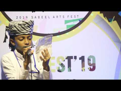 song-arabic-uoola-|-sinan-|-karwan'19-|-2019-sabeel-arts-fest-|-sabeelul-hidaya-islamic-college