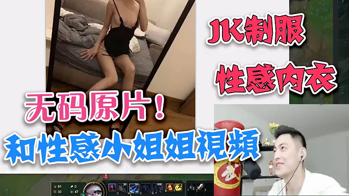 【智勋和小姐姐】性感小姐姐给智勋发图太过暴露，被封号，哭着求智勋帮她解封，最后视频聊天！无码无剪辑原片！！ - 天天要闻