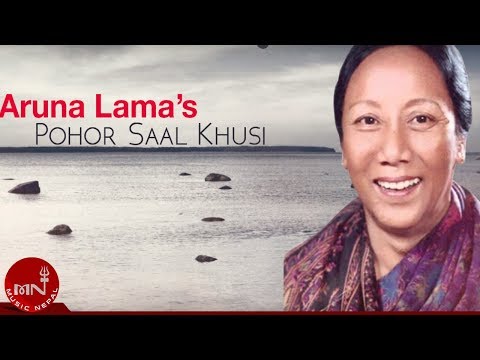 Aruna Lama | POHOR SAAL KHUSI \