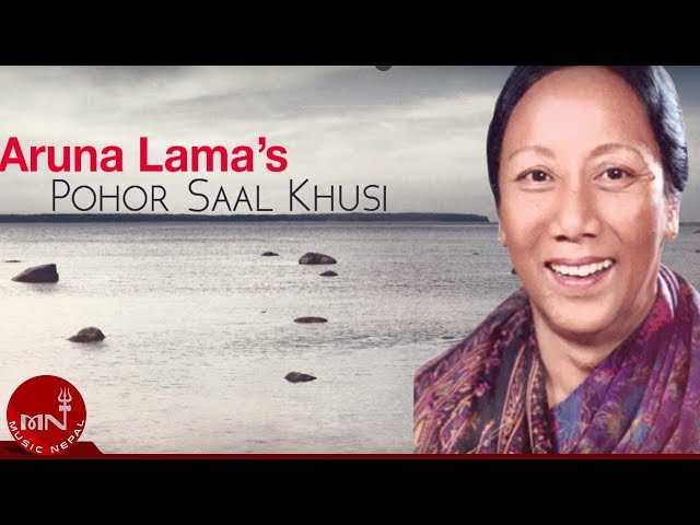 LAMA - NE KAGHU PROSHAY