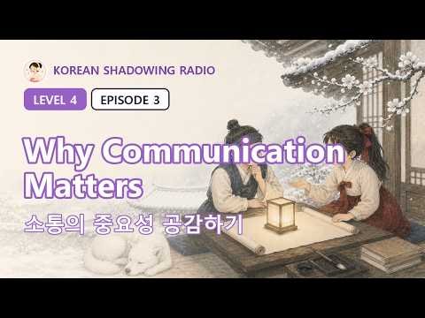 Why Communication Matters