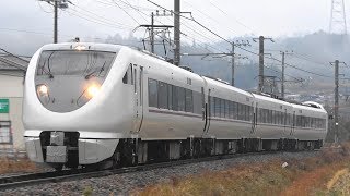 2019/12/17 5005M 特急 きのさき5号 289系(FG403編成)