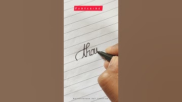 thought" cursive writing #shorts #ytshorts #beginners #calligraphy #satisfying #viral