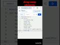 #C program to swap first and last elements of an array #easy step solve this question