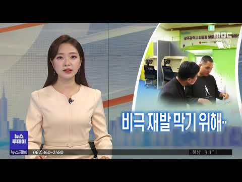 [광주MBC 뉴스투데이 2021.03.25] 선거 <strong>승리</strong> 전략용&amp;#39; <strong>광주</strong> 방문