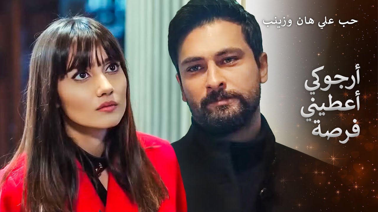 سأصلح جميع أخطائي يا حبيبتي