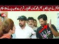 Chalo Dafa Ho Yahan Say Niklo 
