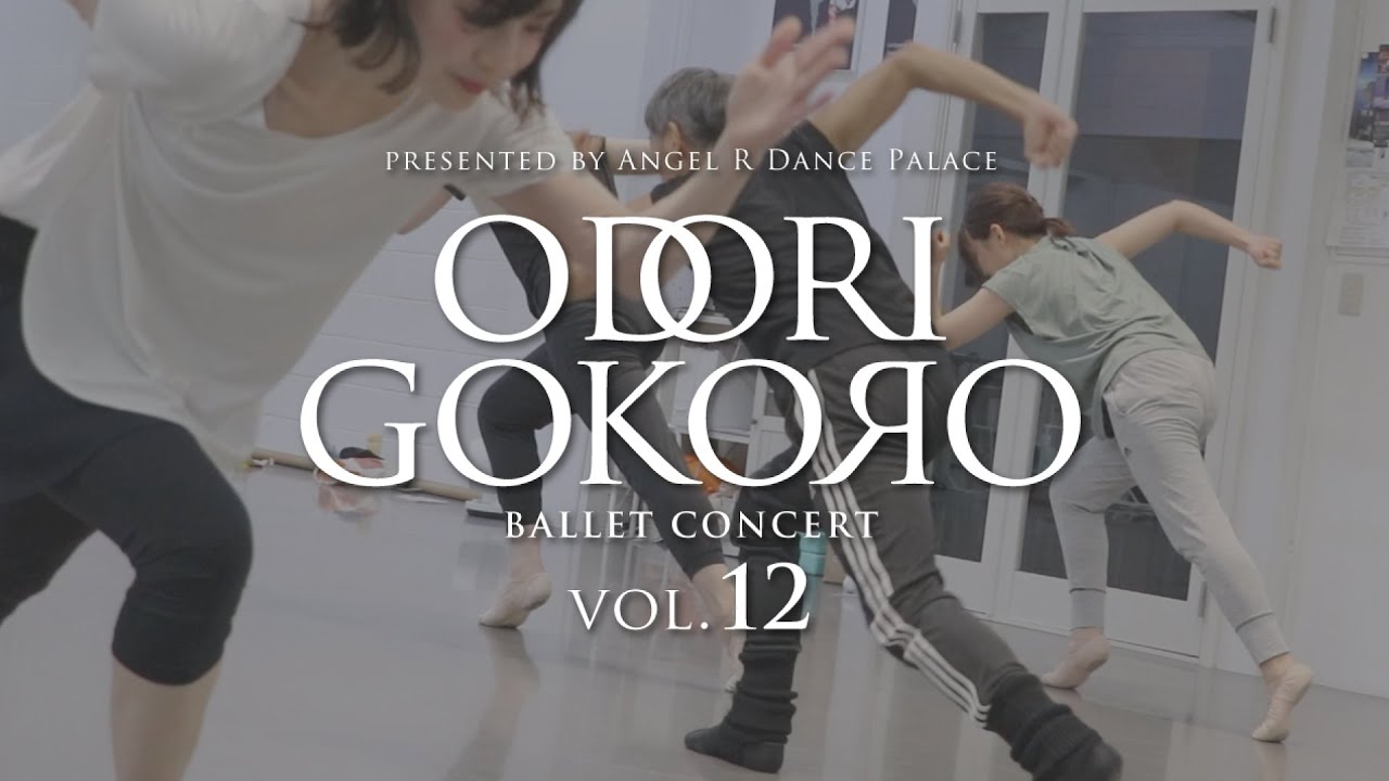 踊心溢れるダンサーが竜太ワールドにいざないます！ソロパートも必見⭐️【大人バレエ】高橋竜太先生作品リハーサル！ #ballet #バレエ #大人バレエ