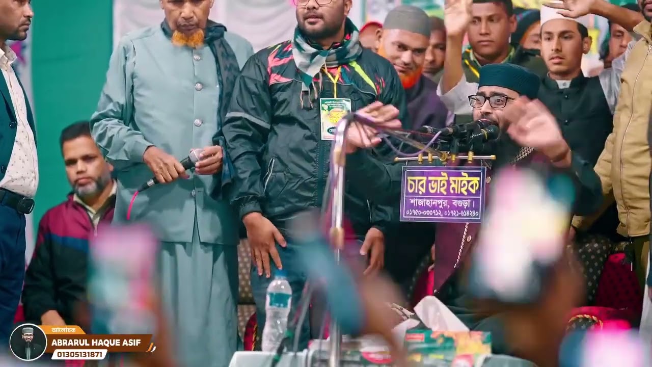 ওয়াজের মাধ্যমে ওয়াজ বন্ধ করে দিয়েছে একি খারাপ আচরণ হুজুরের সাথে 