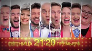 Купил жене новую грудь: куда девать старую – Дизель Шоу | ЮМОР ICTV Купил жене новую грудь: куда девать старую – Дизель Шоу | ЮМОР ICTV